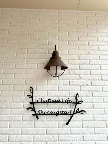 Thumbnail of Chateau Life Shinsugita I, a 20-apartment property in Yokohama, Japan, averaging 96% occupancy rates.